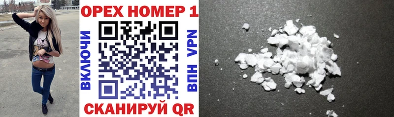 Виды наркоты Мантурово Cocaine МЕФ АМФ Псилоцибиновые грибы Гашиш