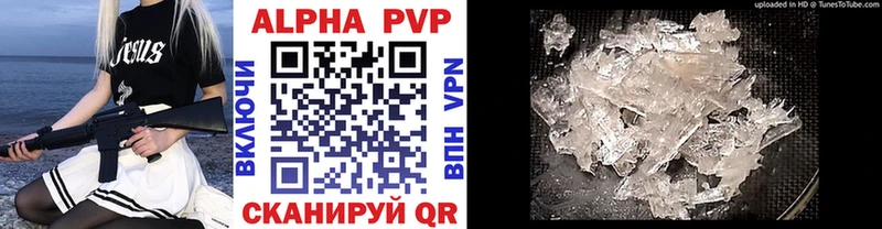 Альфа ПВП мука  кракен как зайти  Мантурово 