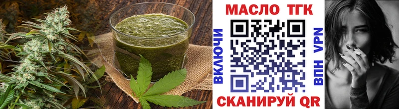 Cannafood конопля купить закладку Мантурово