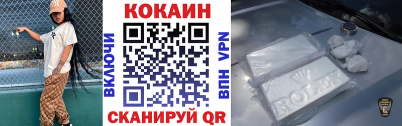Cocaine Перу  Мантурово 