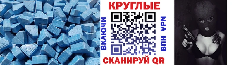 Ecstasy диски  Мантурово 