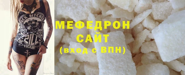 дистиллят марихуана Белоозёрский