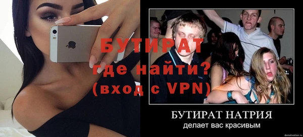 дистиллят марихуана Белоозёрский
