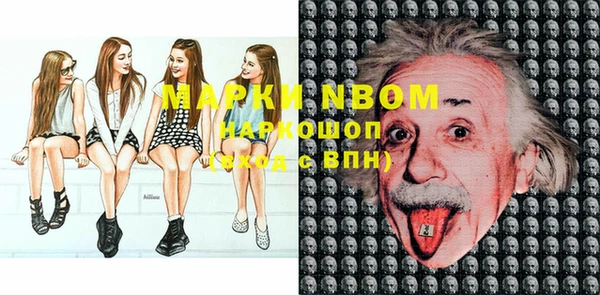 марки nbome Балахна