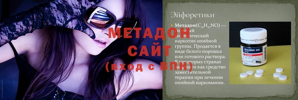 марихуана Белокуриха