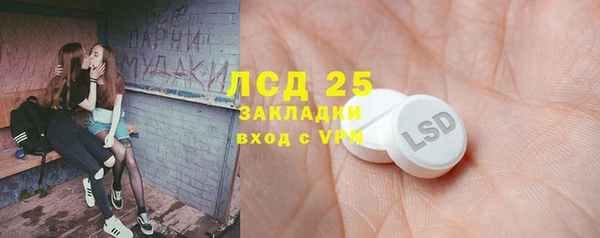 марихуана Белокуриха