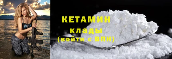 марихуана Белокуриха