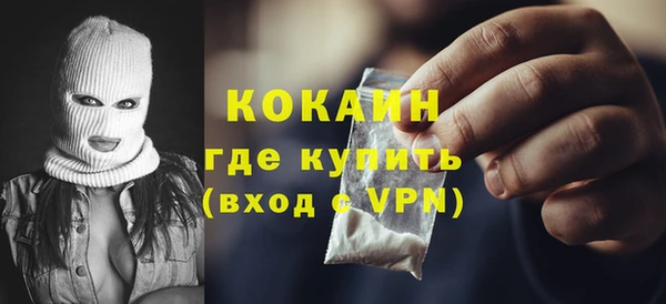 дистиллят марихуана Белоозёрский