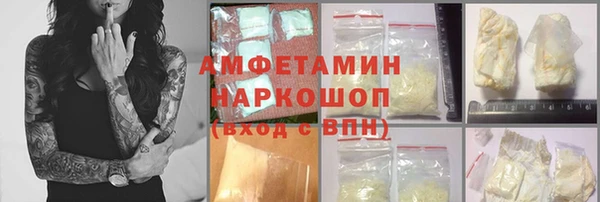apvp Беломорск
