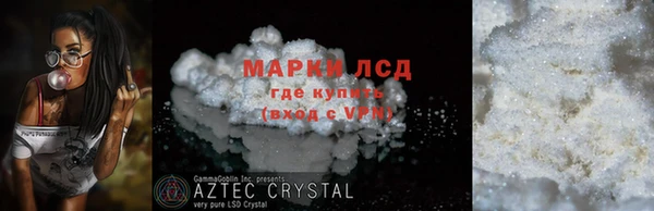 прущий лед Баксан