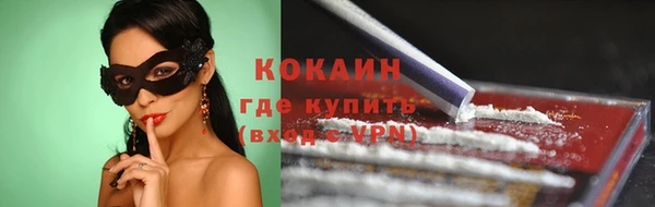 марихуана Белокуриха