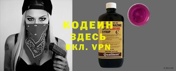 меф VHQ Богородск
