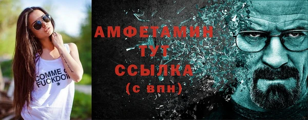 марихуана Белокуриха