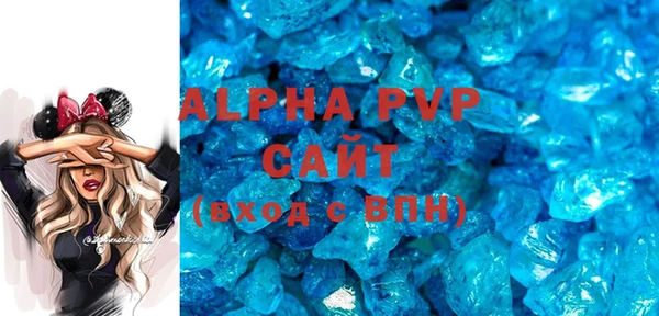 apvp Беломорск