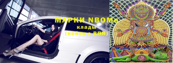 дистиллят марихуана Белоозёрский