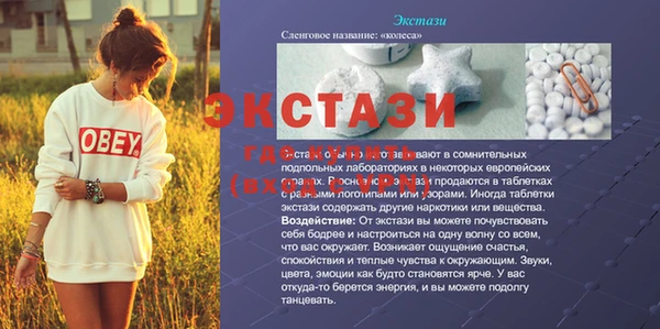 не бодяженный Балабаново