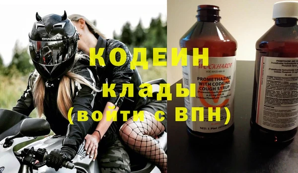 марки nbome Балахна