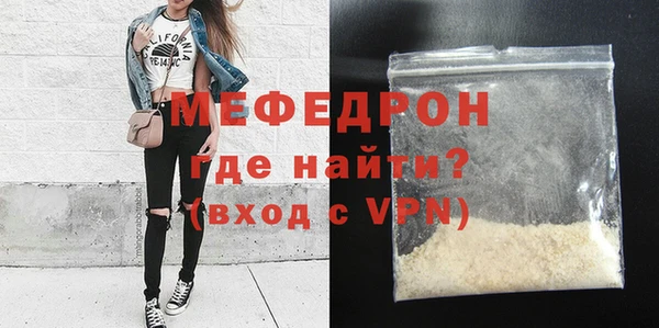 кокаин VHQ Богородицк