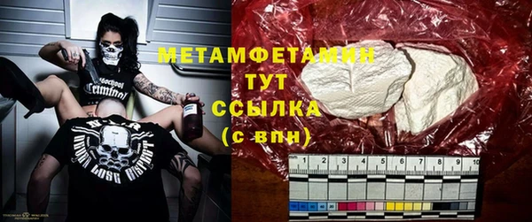 марихуана Белокуриха