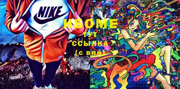дистиллят марихуана Белоозёрский