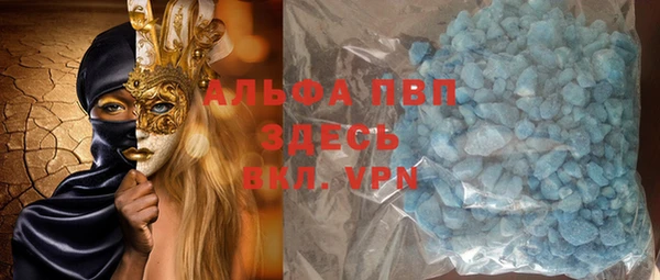 дистиллят марихуана Белоозёрский