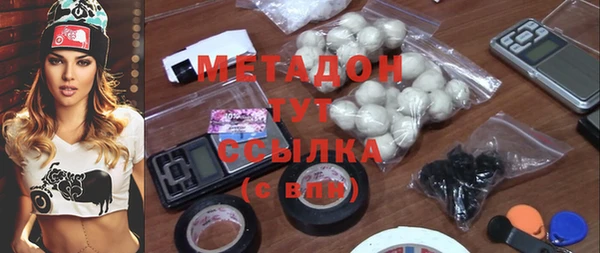 марки nbome Балахна