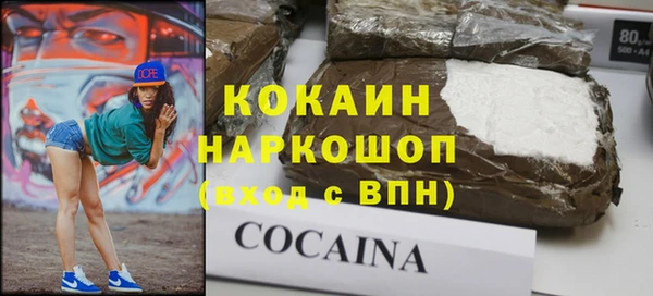 марки nbome Балахна