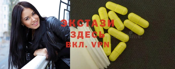 дистиллят марихуана Белоозёрский