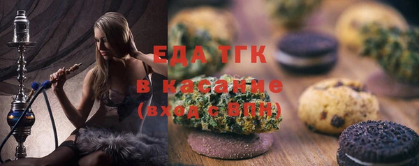 марихуана Белокуриха