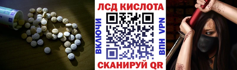 LSD-25 экстази кислота  KRAKEN   Мантурово  магазин   