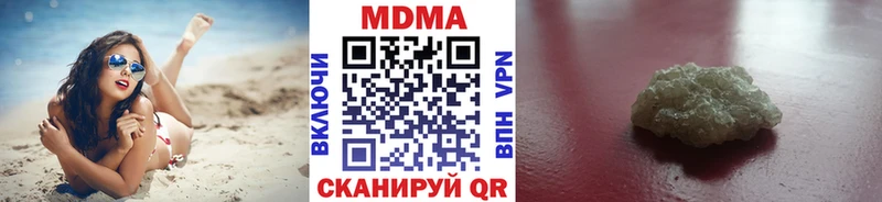 MDMA молли  Мантурово 