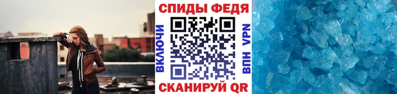 продажа наркотиков Мантурово МЕТАМФЕТАМИН Methamphetamine