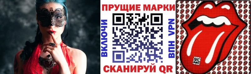 Наркотические марки 1,5мг  блэк спрут ТОР  Мантурово 